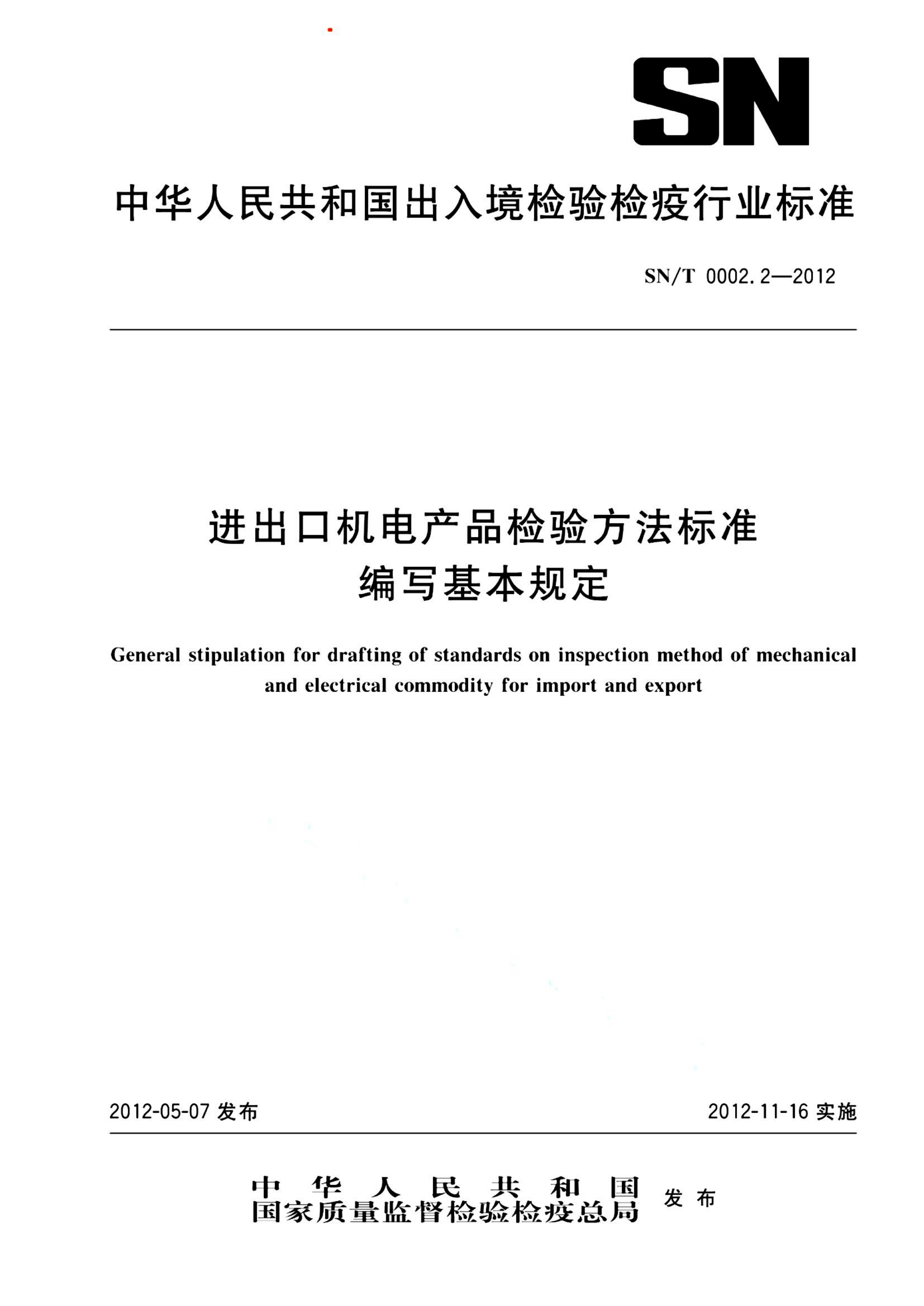 资源详情图